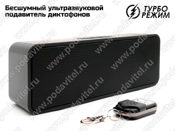 UltraSonic-Колонка 20-Lite