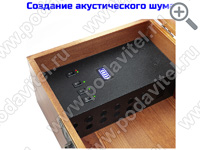 Ультразвуковой акустический сейф Tuya/Wi-Fi SPY-box Шкатулка-3 GSM-П-TUYA Ультразвуковой акустический сейф Tuya/Wi-Fi SPY-box Шкатулка-3 GSM-П-TUYA