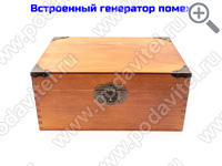 Ультразвуковой акустический сейф Tuya/Wi-Fi SPY-box Шкатулка-3 GSM-П-TUYA Ультразвуковой акустический сейф Tuya/Wi-Fi SPY-box Шкатулка-3 GSM-П-TUYA