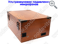 Ультразвуковой акустический сейф Tuya/Wi-Fi SPY-box Шкатулка-3 GSM-П-TUYA Ультразвуковой акустический сейф Tuya/Wi-Fi SPY-box Шкатулка-3 GSM-П-TUYA