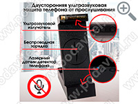 Акустический сейф Xintai для защиты телефона от прослушивания - особенности