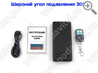 UltraSonic Powerbank-9.0 - комплектация