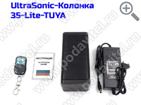 UltraSonic-Колонка 35-Lite-TUYA - комплектация UltraSonic-Колонка 35-Lite-TUYA - комплектация