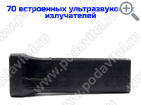 UltraSonic-ТУБА 70-Lite-TUYA UltraSonic-ТУБА 70-Lite-TUYA
