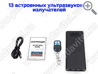 UltraSonic Powerbank-13 - комплектация