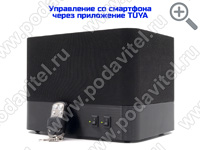 UltraSonic-САЛФЕТНИЦА 70-Lite-TUYA UltraSonic-САЛФЕТНИЦА 70-Lite-TUYA