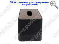 UltraSonic-САЛФЕТНИЦА 70-Lite-TUYA - вид сбоку UltraSonic-САЛФЕТНИЦА 70-Lite-TUYA - вид сбоку