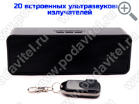UltraSonic-Колонка 20-Lite