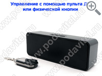 UltraSonic-Колонка 20-Lite