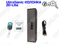 UltraSonic-Колонка 20-Lite - комплектация