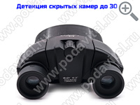 Обнаружитель скрытых видеокамер iGlaz-Hunter