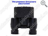 Обнаружитель скрытых видеокамер iGlaz-Hunter