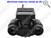 Обнаружитель скрытых камер и жучков iGlaz-Profi