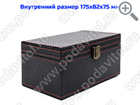Ультразвуковой акустический сейф «Капсула Фарадея - 2 УЗ»
