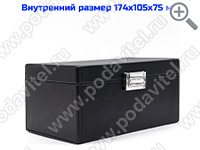 Акустический сейф «Капсула Фарадея - 3»