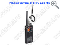 Антижучок Hunter 007-Business