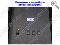 Стационарный подавитель «Аллигатор-80 ЕГЭ» с голограммой и сертификатом подлинности Стационарный подавитель «Аллигатор-80 ЕГЭ» с голограммой и сертификатом подлинности
