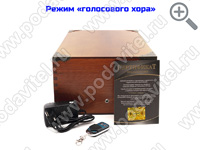 Акустический сейф SPY-box Шкатулка-3 Light-TUYA