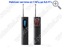 Антижучок Hunter StopBug