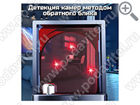 Антижучок Hunter StopBug