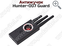Антижучок Hunter 007-Guard