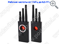 Антижучок Hunter 007-Guard