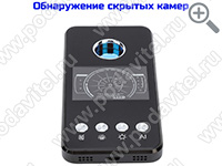 Антижучок Hunter 007-Predator