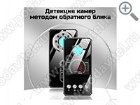 Антижучок Hunter 007-Predator