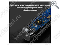 Антижучок Hunter Inspector