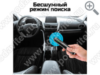 Антижучок Hunter Bodyguard