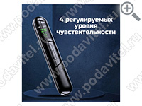 Антижучок Hunter Bodyguard