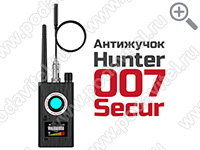 Антижучок Hunter 007-Secur