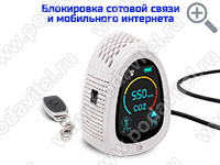 Терминатор 10XL Meteo