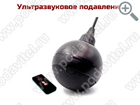 Ультразвуковой подавитель диктофонов UltraSonic-СФЕРА-60-GSM