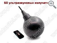 Ультразвуковой подавитель диктофонов UltraSonic-СФЕРА-60-GSM